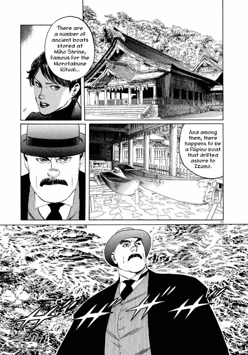 Munakata Kyouju Ikouroku Chapter 29 Page 25