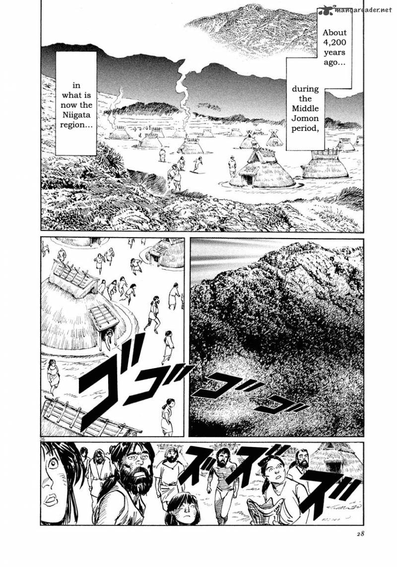 Munakata Kyouju Ikouroku Chapter 29 Page 28