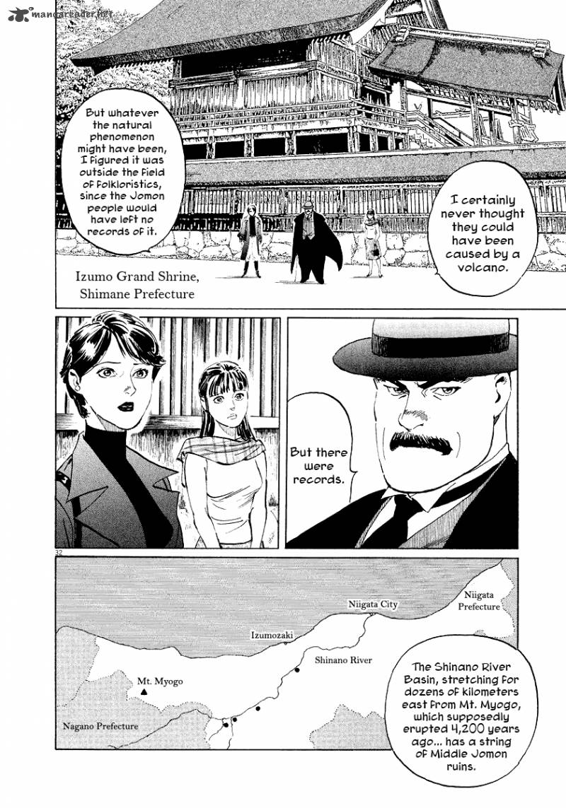 Munakata Kyouju Ikouroku Chapter 29 Page 34