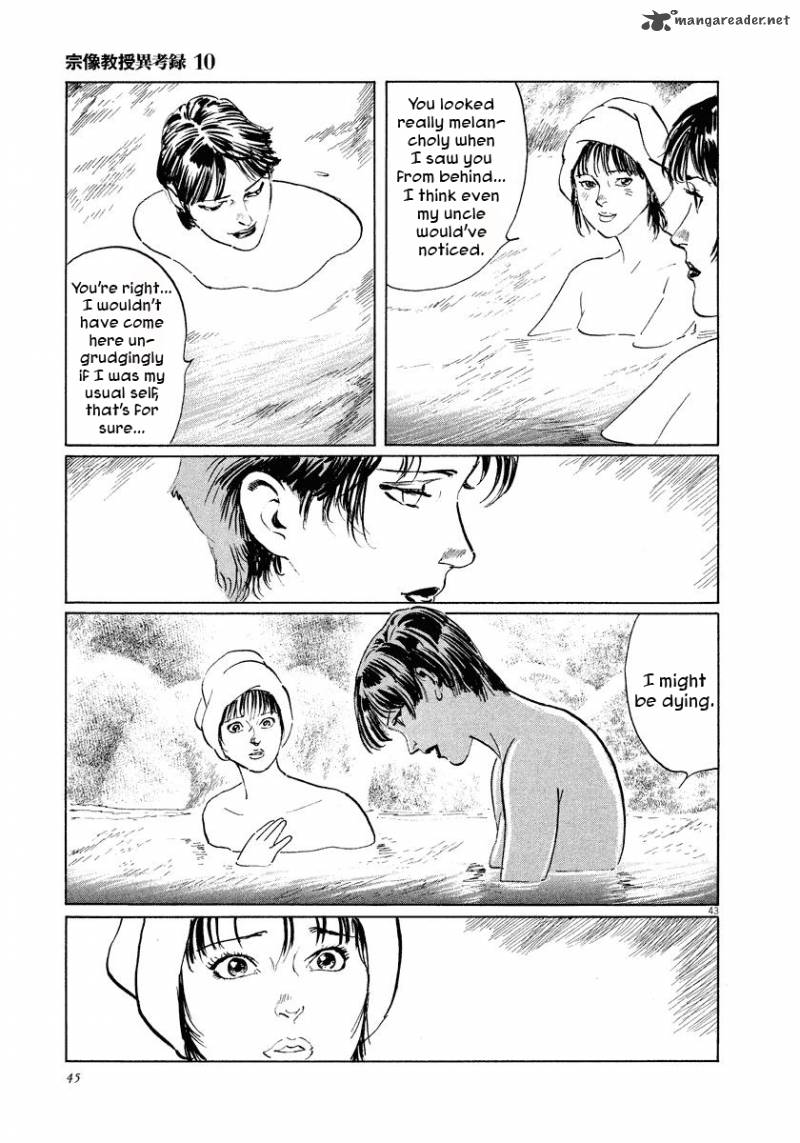 Munakata Kyouju Ikouroku Chapter 29 Page 44