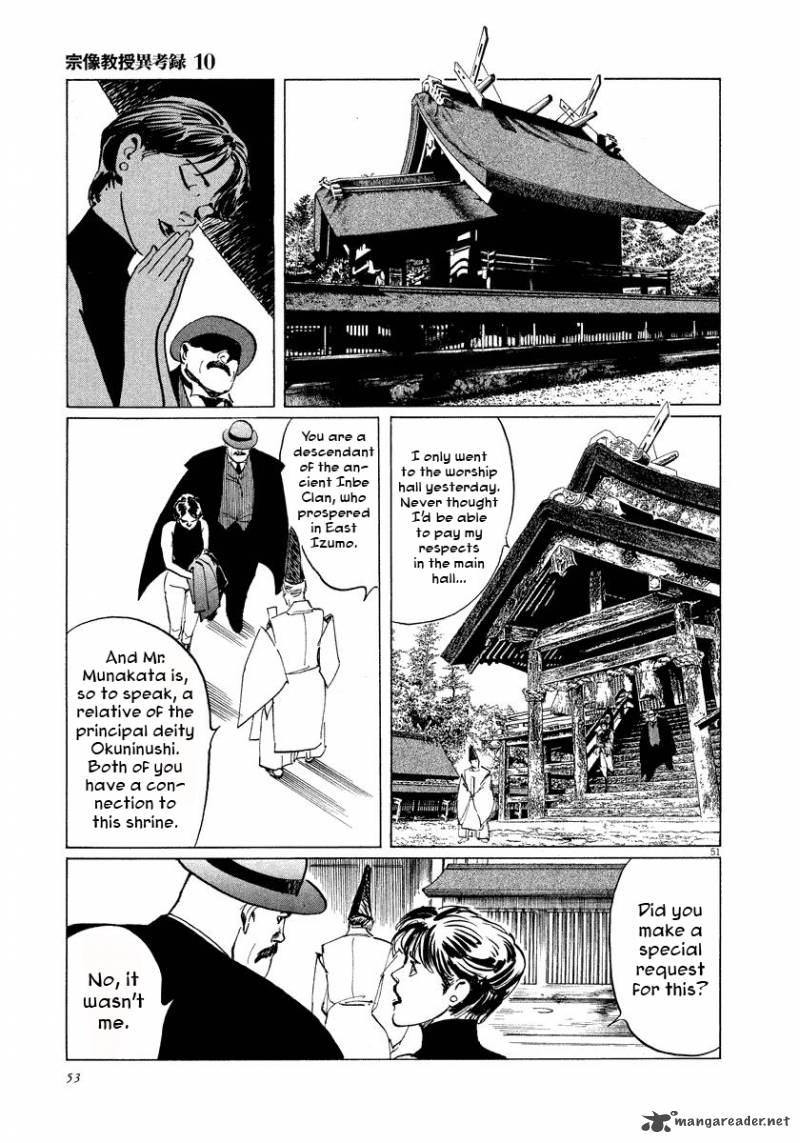Munakata Kyouju Ikouroku Chapter 29 Page 52