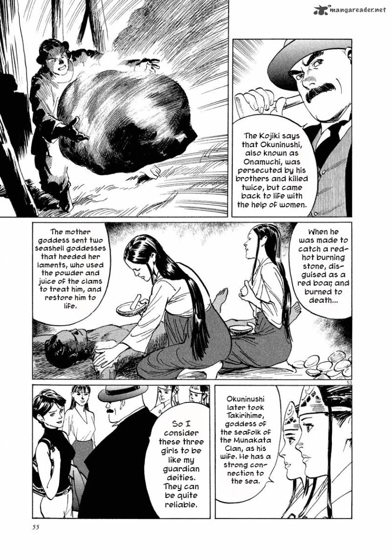 Munakata Kyouju Ikouroku Chapter 29 Page 54