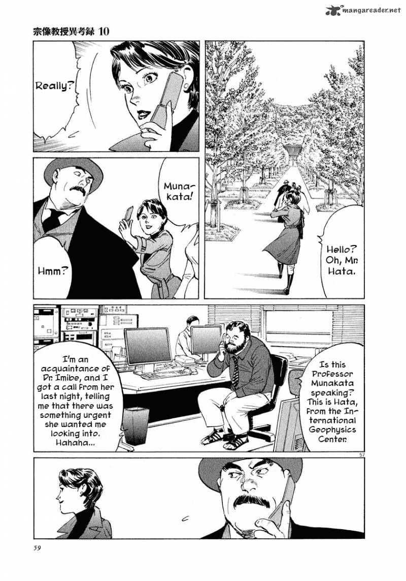 Munakata Kyouju Ikouroku Chapter 29 Page 58