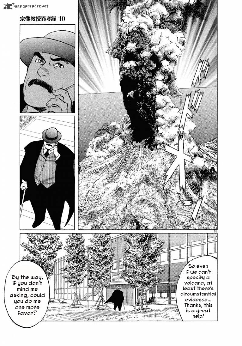 Munakata Kyouju Ikouroku Chapter 29 Page 62