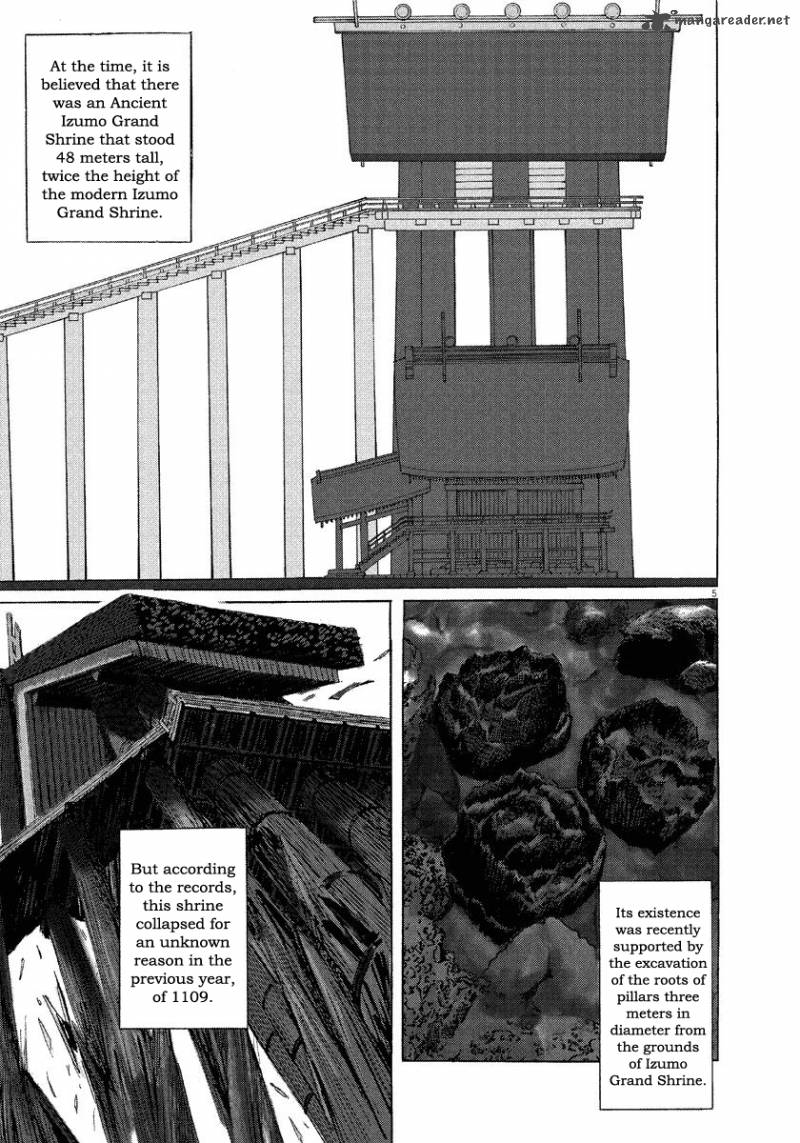 Munakata Kyouju Ikouroku Chapter 29 Page 7