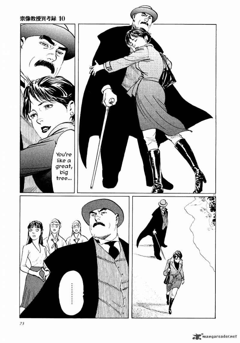 Munakata Kyouju Ikouroku Chapter 29 Page 72
