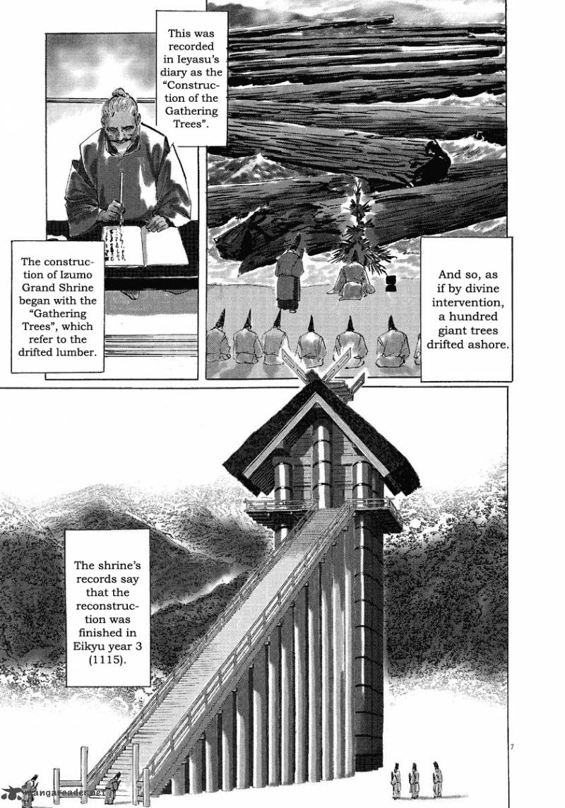 Munakata Kyouju Ikouroku Chapter 29 Page 9