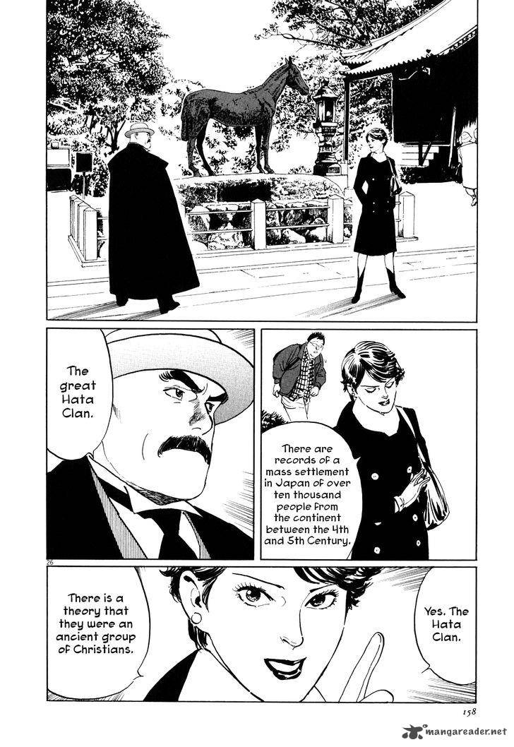 Munakata Kyouju Ikouroku Chapter 3 Page 26