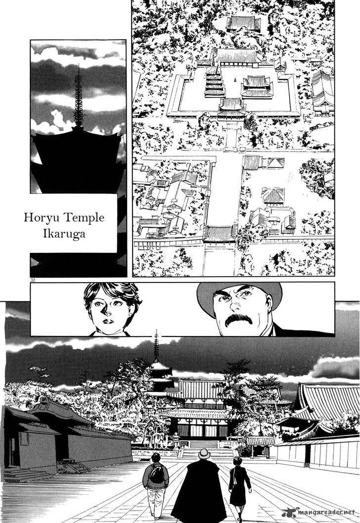 Munakata Kyouju Ikouroku Chapter 3 Page 32