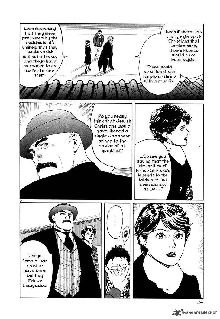 Munakata Kyouju Ikouroku Chapter 3 Page 34