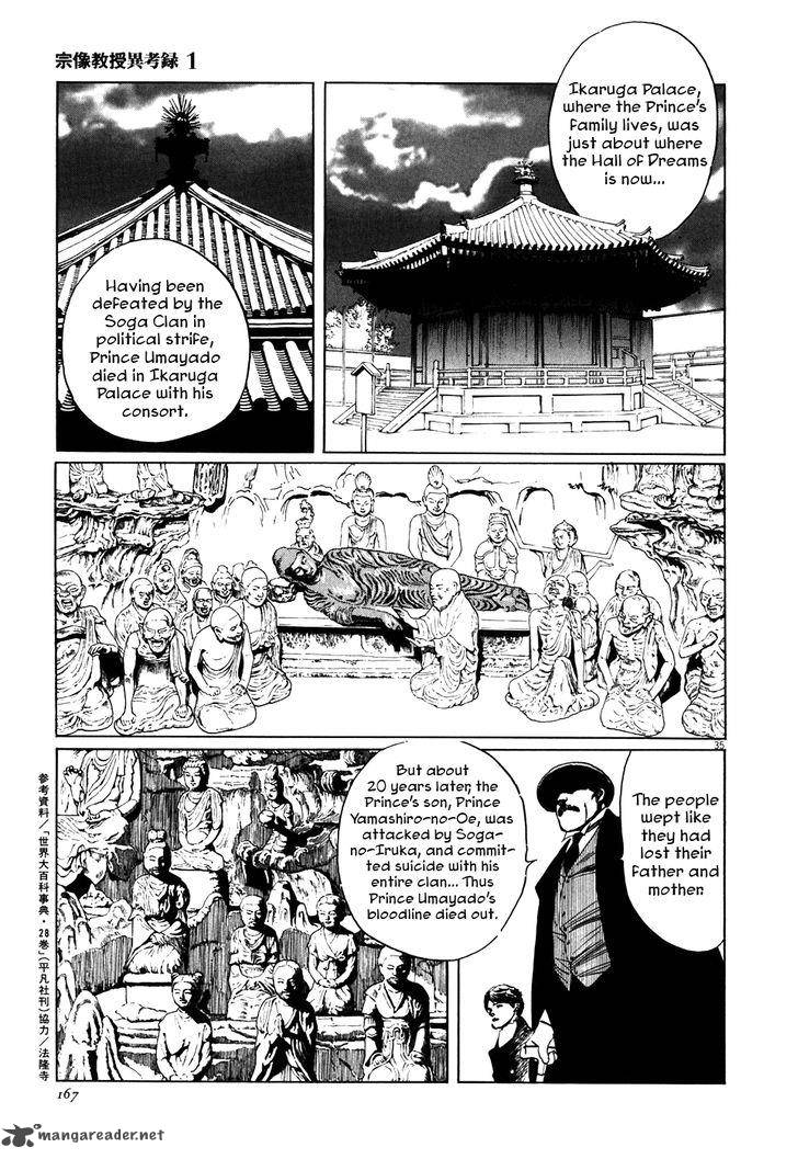 Munakata Kyouju Ikouroku Chapter 3 Page 35