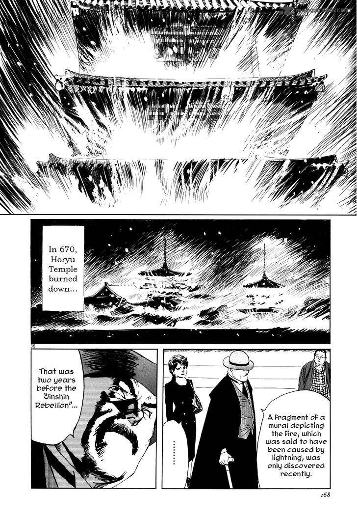 Munakata Kyouju Ikouroku Chapter 3 Page 36
