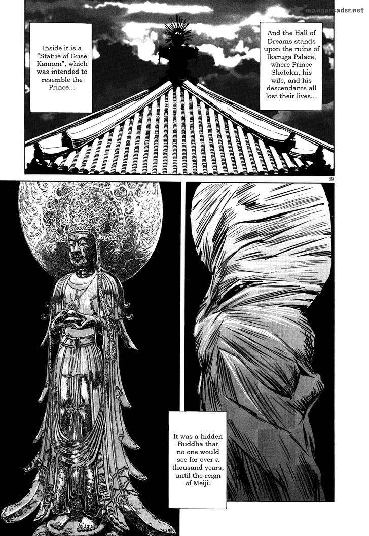 Munakata Kyouju Ikouroku Chapter 3 Page 39