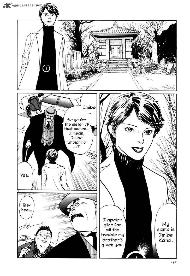 Munakata Kyouju Ikouroku Chapter 3 Page 8