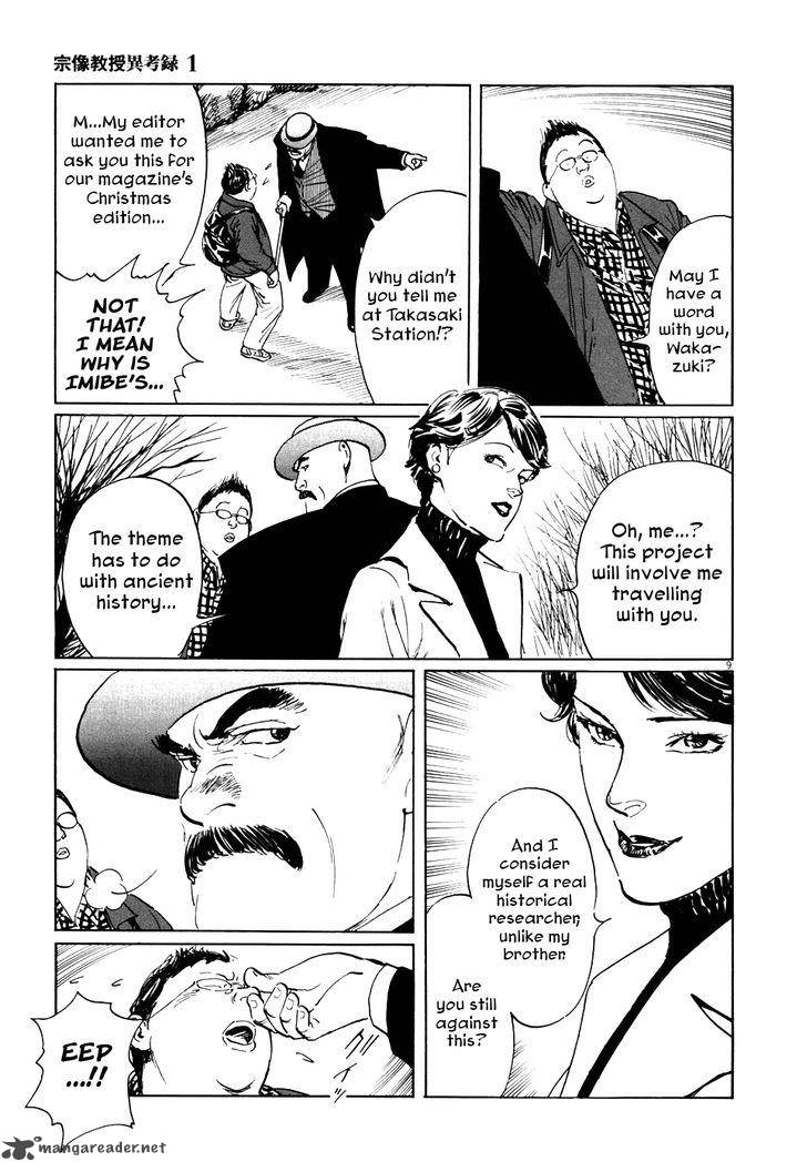 Munakata Kyouju Ikouroku Chapter 3 Page 9