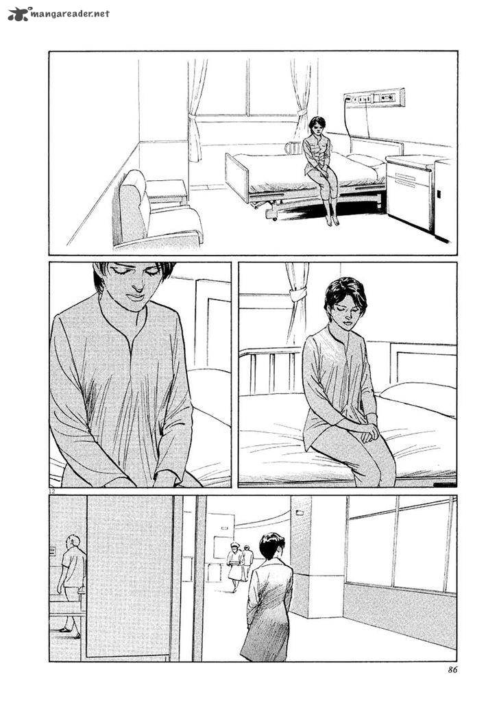 Munakata Kyouju Ikouroku Chapter 30 Page 12