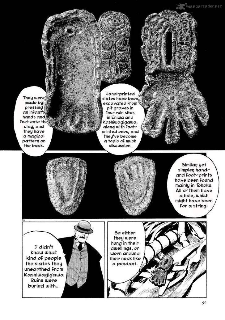 Munakata Kyouju Ikouroku Chapter 30 Page 15