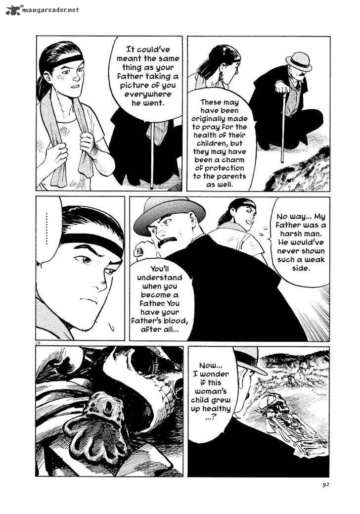 Munakata Kyouju Ikouroku Chapter 30 Page 17