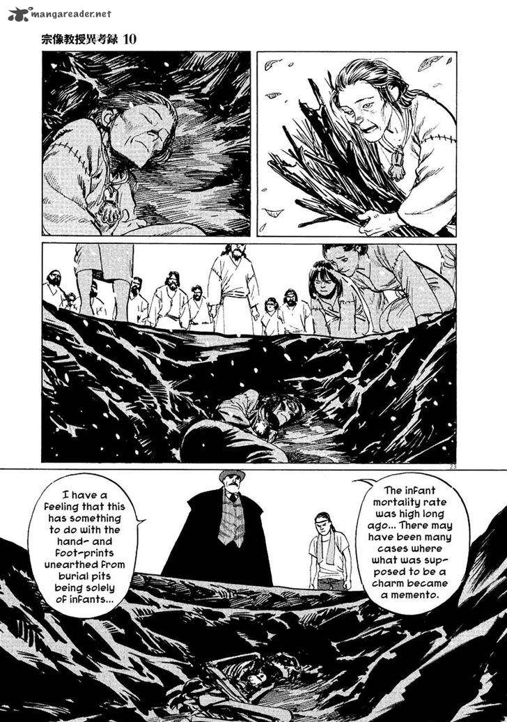 Munakata Kyouju Ikouroku Chapter 30 Page 22