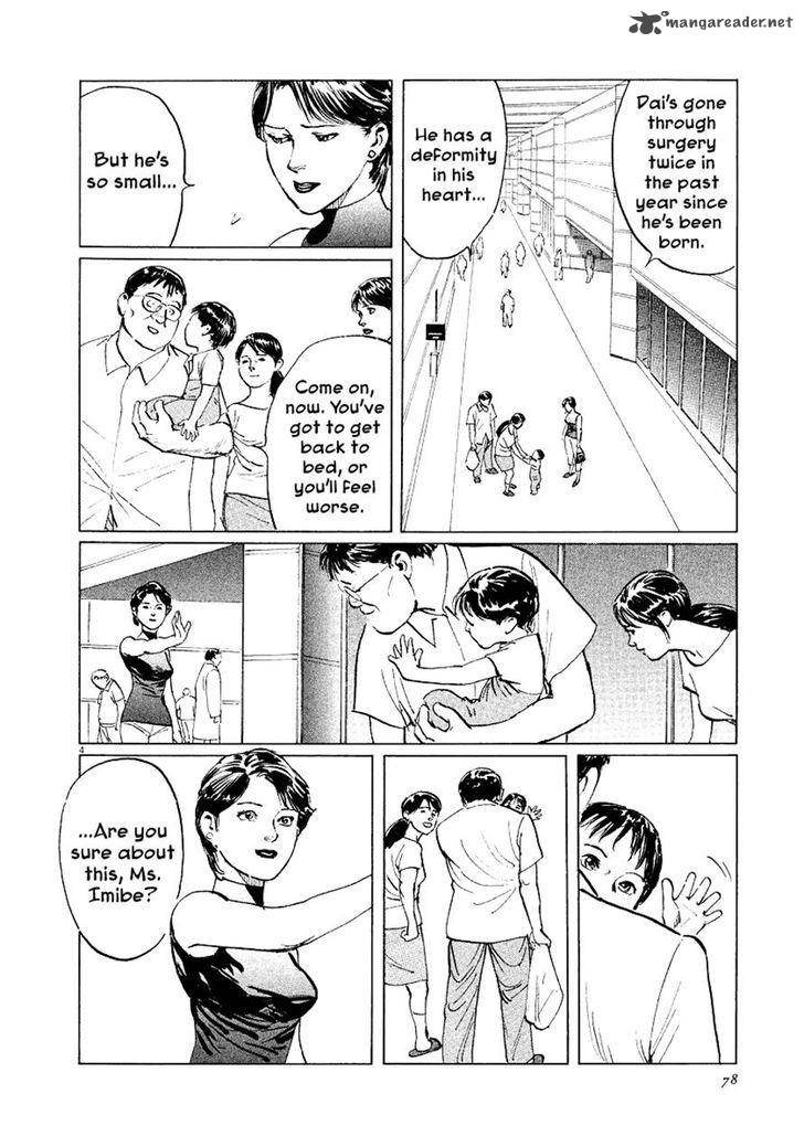 Munakata Kyouju Ikouroku Chapter 30 Page 4