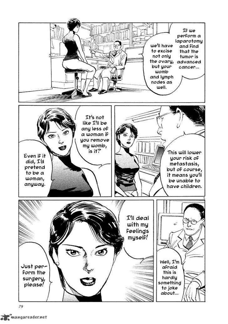 Munakata Kyouju Ikouroku Chapter 30 Page 5