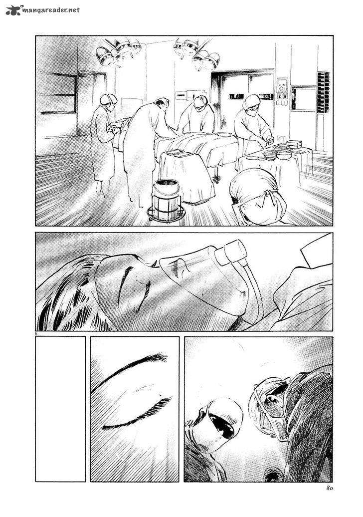Munakata Kyouju Ikouroku Chapter 30 Page 6