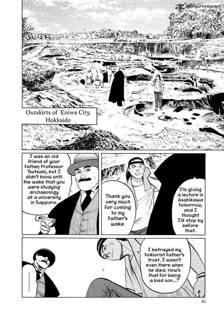 Munakata Kyouju Ikouroku Chapter 30 Page 8