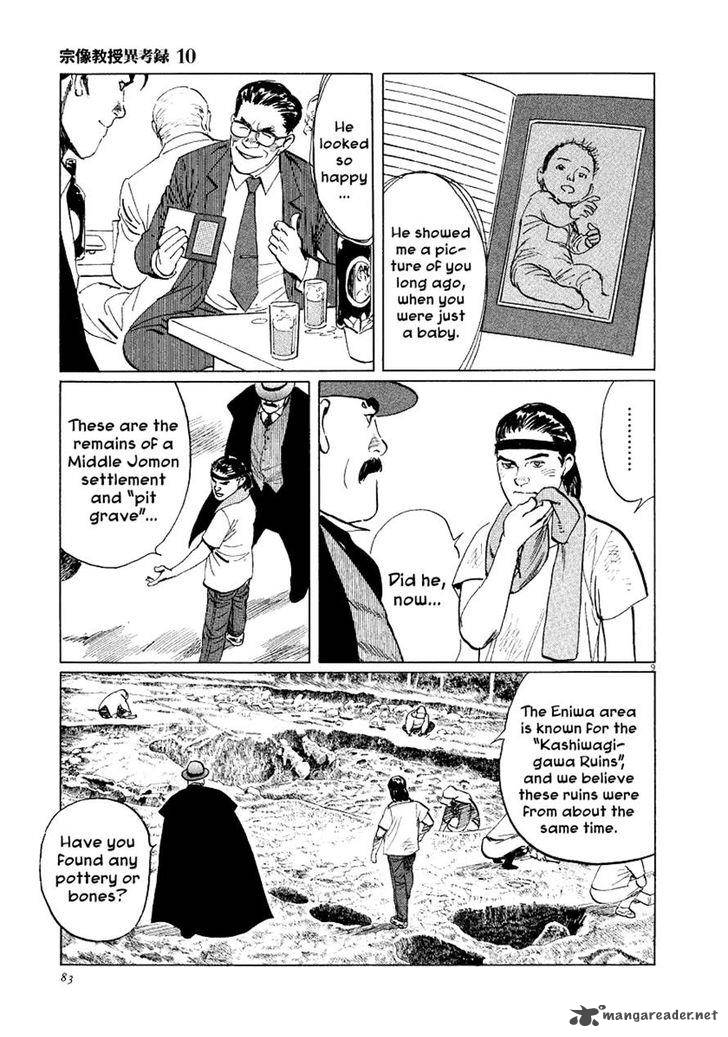 Munakata Kyouju Ikouroku Chapter 30 Page 9