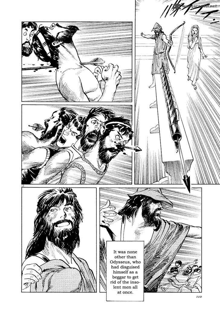 Munakata Kyouju Ikouroku Chapter 31 Page 12