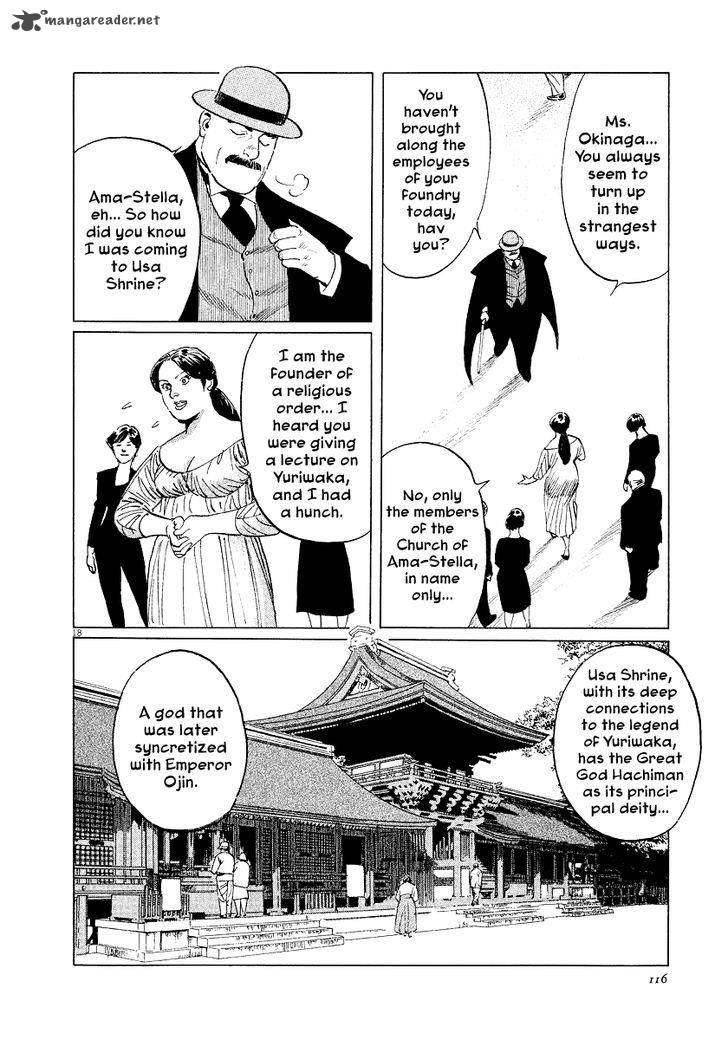 Munakata Kyouju Ikouroku Chapter 31 Page 18