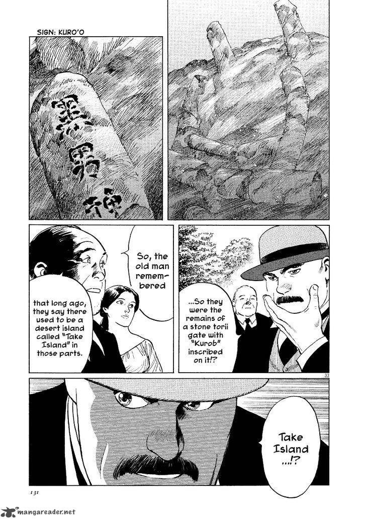 Munakata Kyouju Ikouroku Chapter 31 Page 33