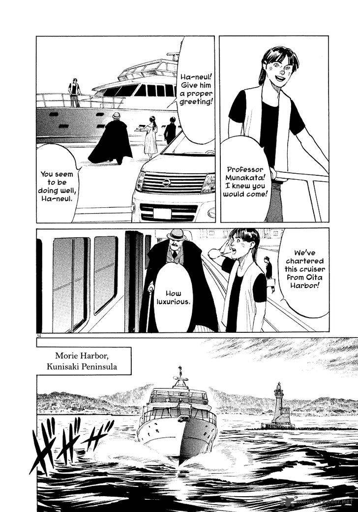 Munakata Kyouju Ikouroku Chapter 31 Page 34