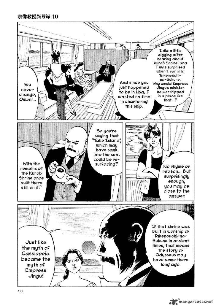 Munakata Kyouju Ikouroku Chapter 31 Page 35