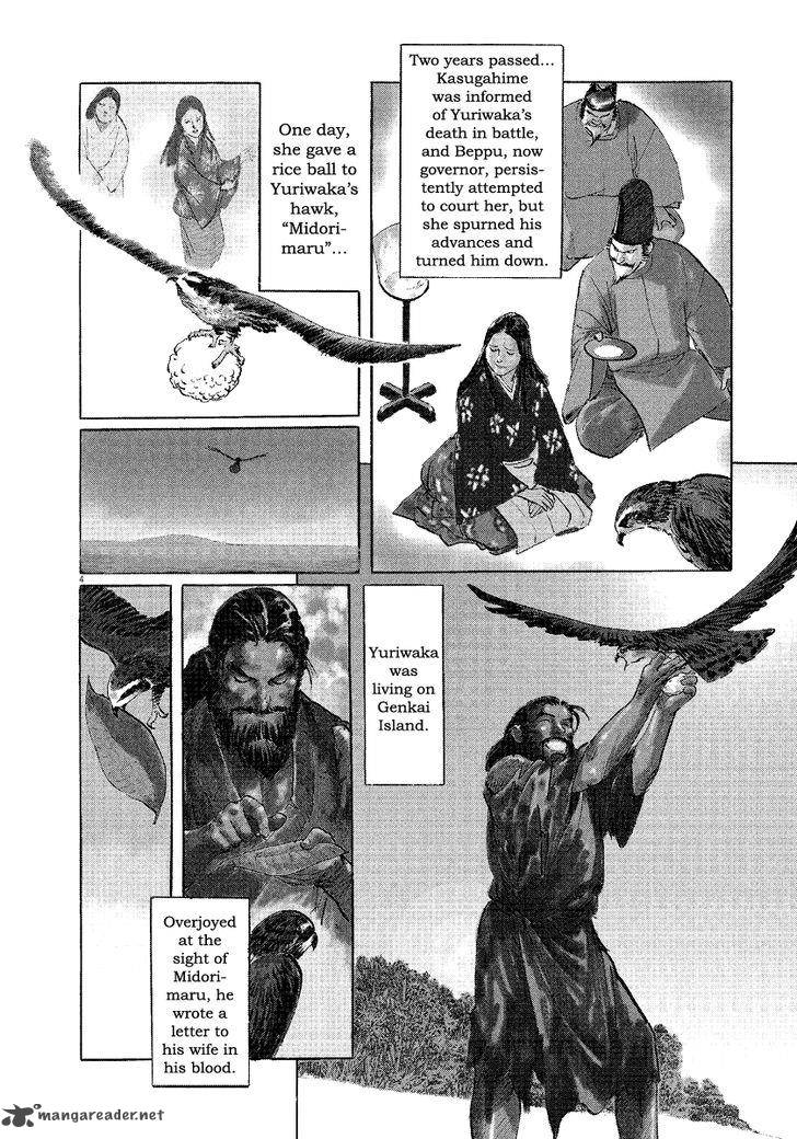 Munakata Kyouju Ikouroku Chapter 31 Page 4