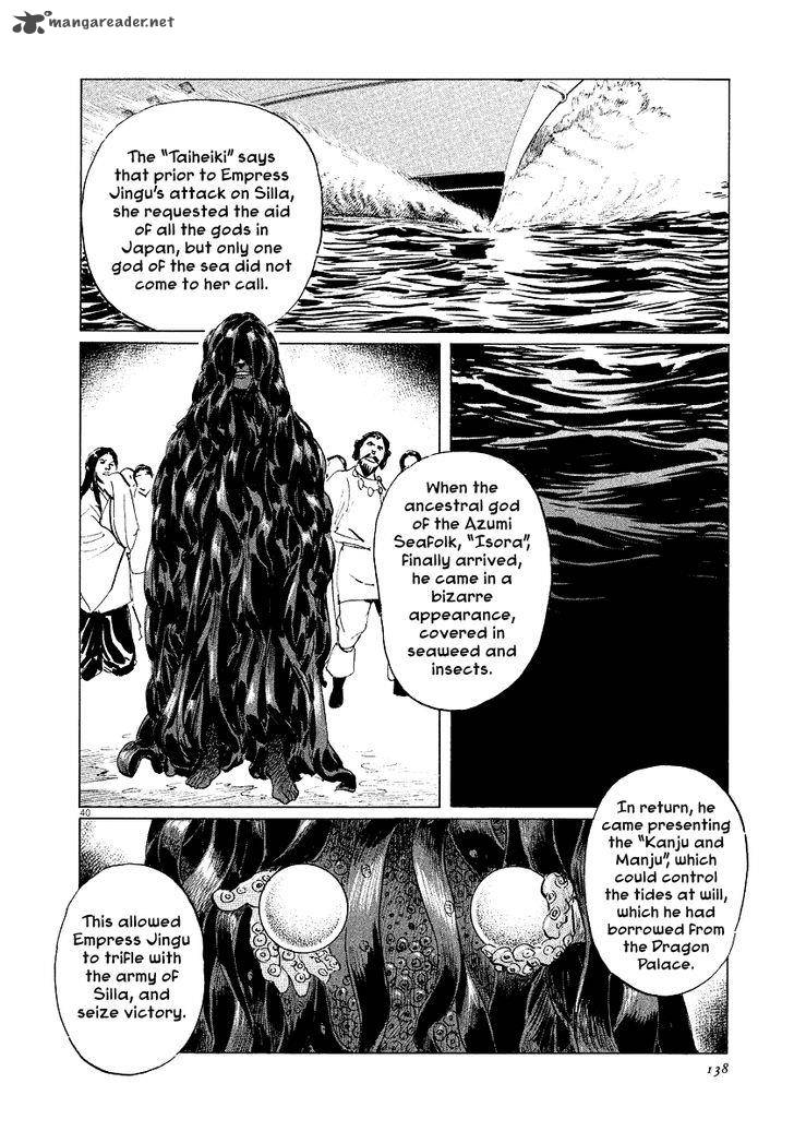 Munakata Kyouju Ikouroku Chapter 31 Page 40