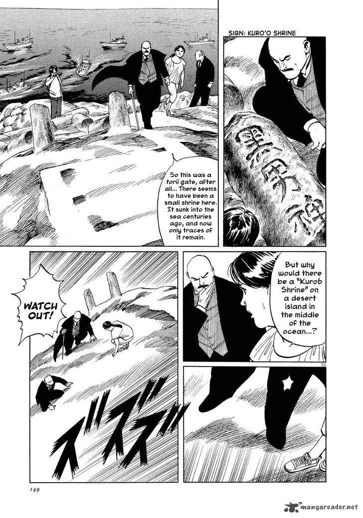 Munakata Kyouju Ikouroku Chapter 31 Page 50