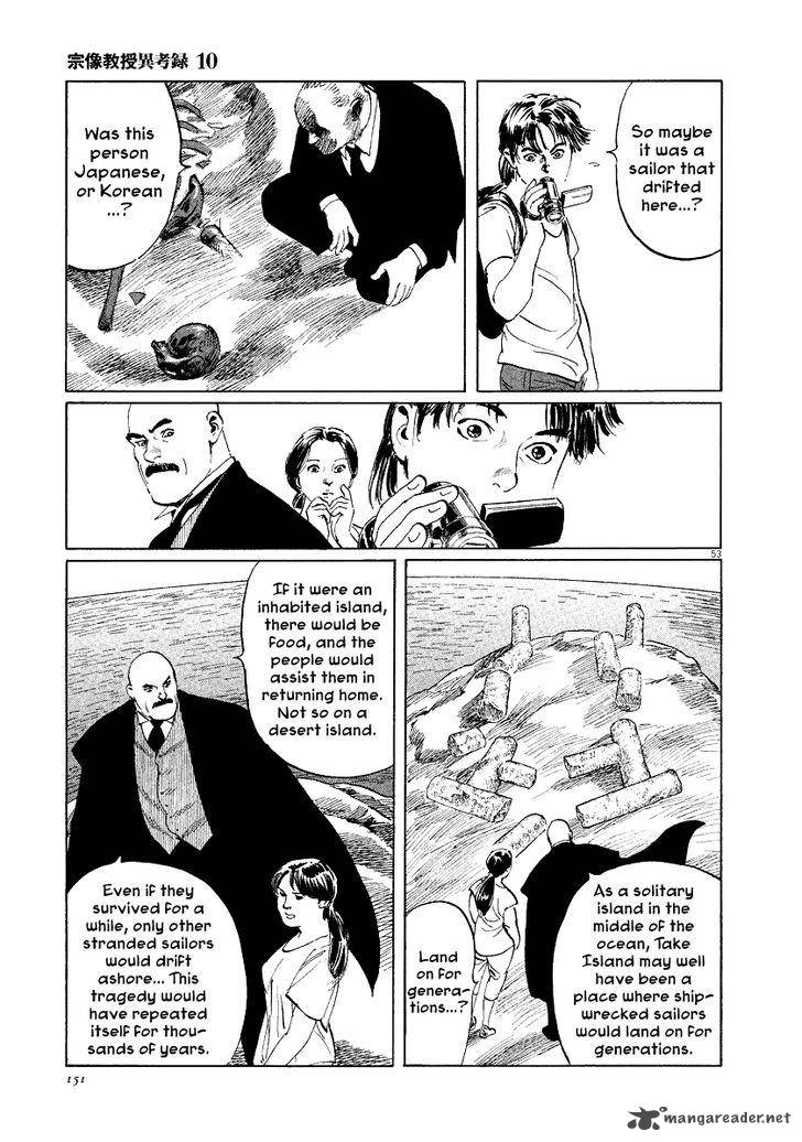 Munakata Kyouju Ikouroku Chapter 31 Page 52