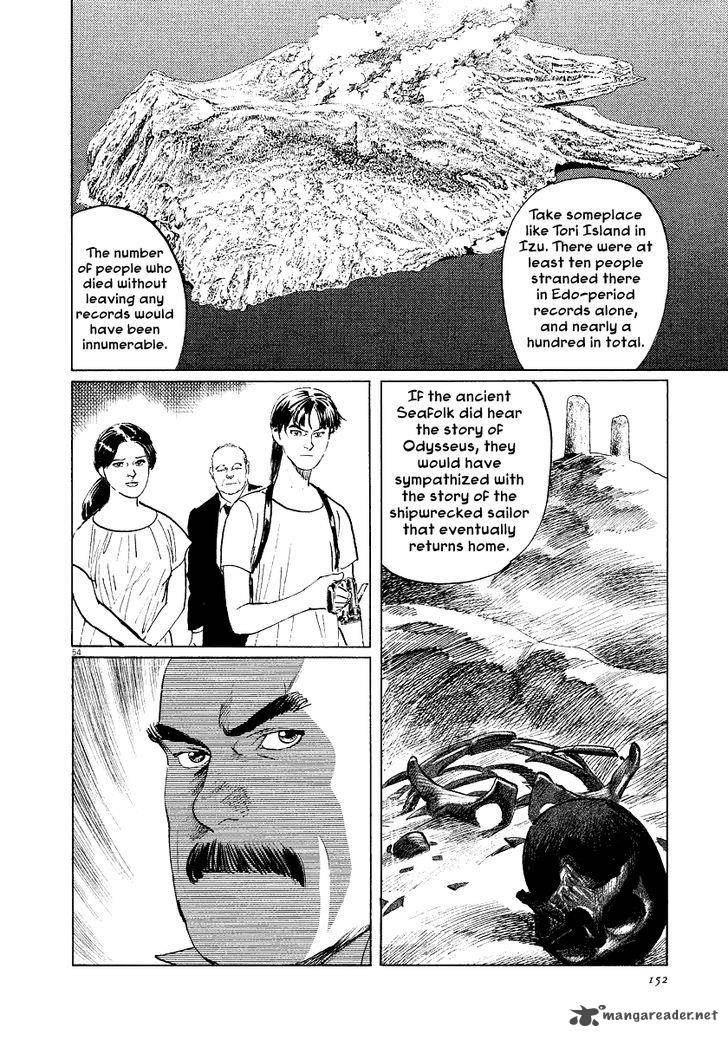 Munakata Kyouju Ikouroku Chapter 31 Page 53