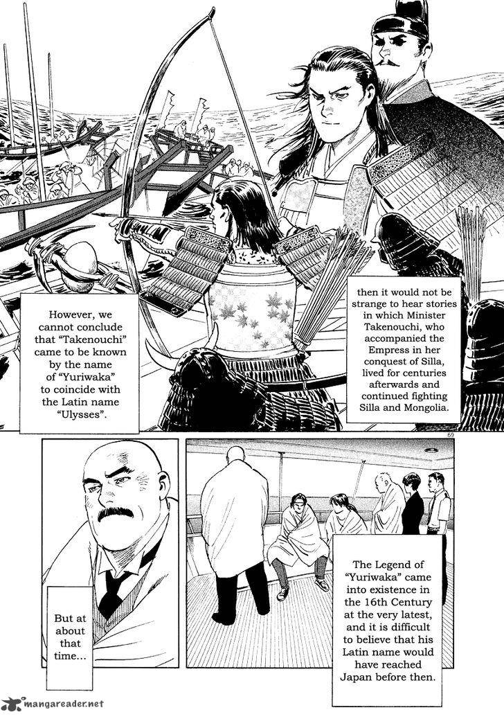 Munakata Kyouju Ikouroku Chapter 31 Page 68