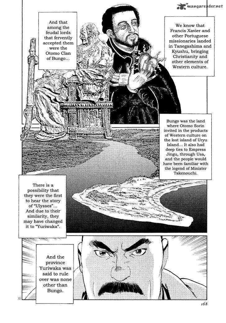 Munakata Kyouju Ikouroku Chapter 31 Page 69