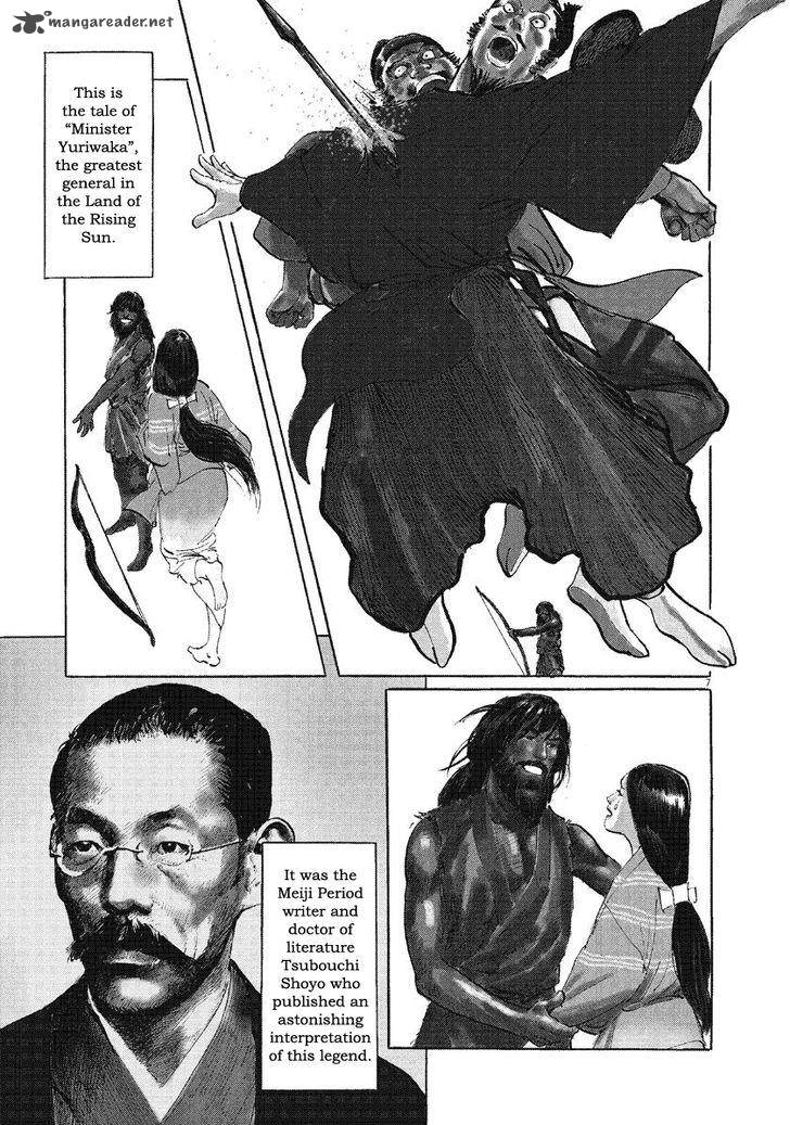 Munakata Kyouju Ikouroku Chapter 31 Page 7