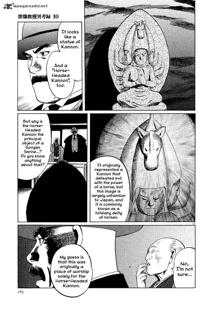 Munakata Kyouju Ikouroku Chapter 32 Page 11
