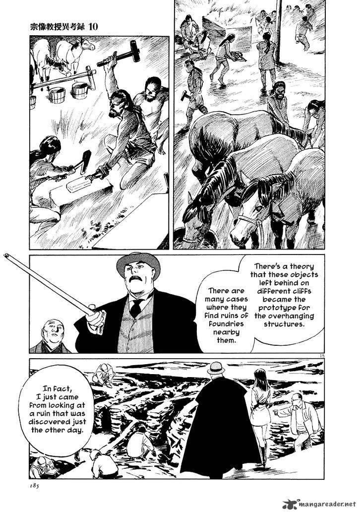 Munakata Kyouju Ikouroku Chapter 32 Page 13