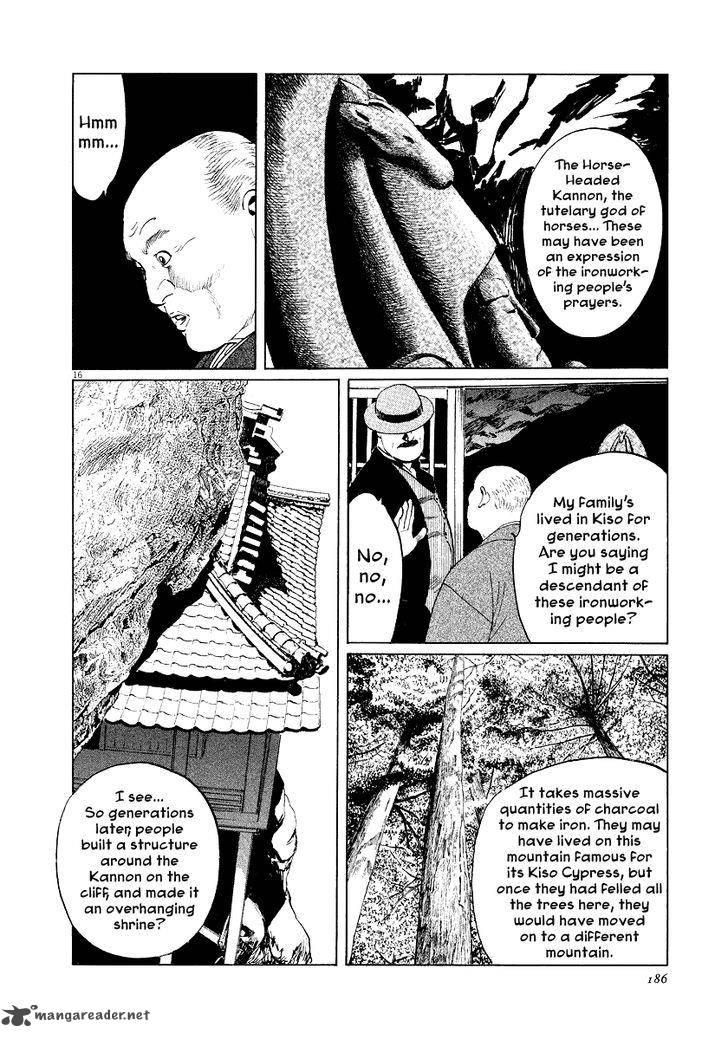 Munakata Kyouju Ikouroku Chapter 32 Page 14