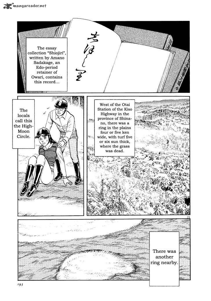 Munakata Kyouju Ikouroku Chapter 32 Page 21