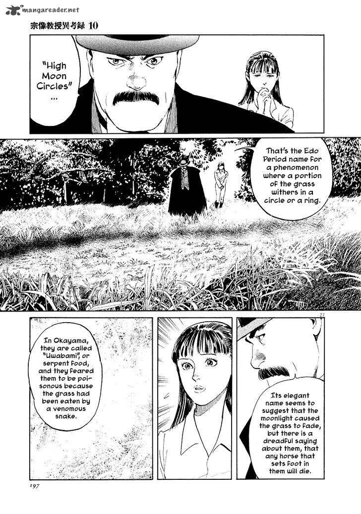Munakata Kyouju Ikouroku Chapter 32 Page 25