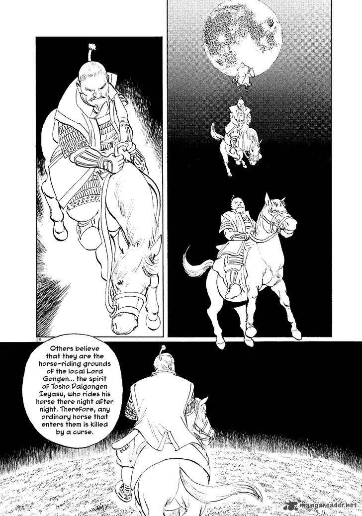 Munakata Kyouju Ikouroku Chapter 32 Page 26