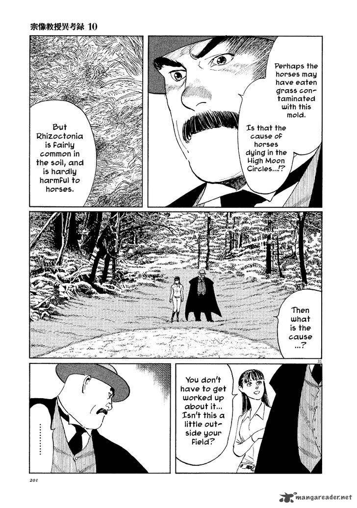 Munakata Kyouju Ikouroku Chapter 32 Page 29