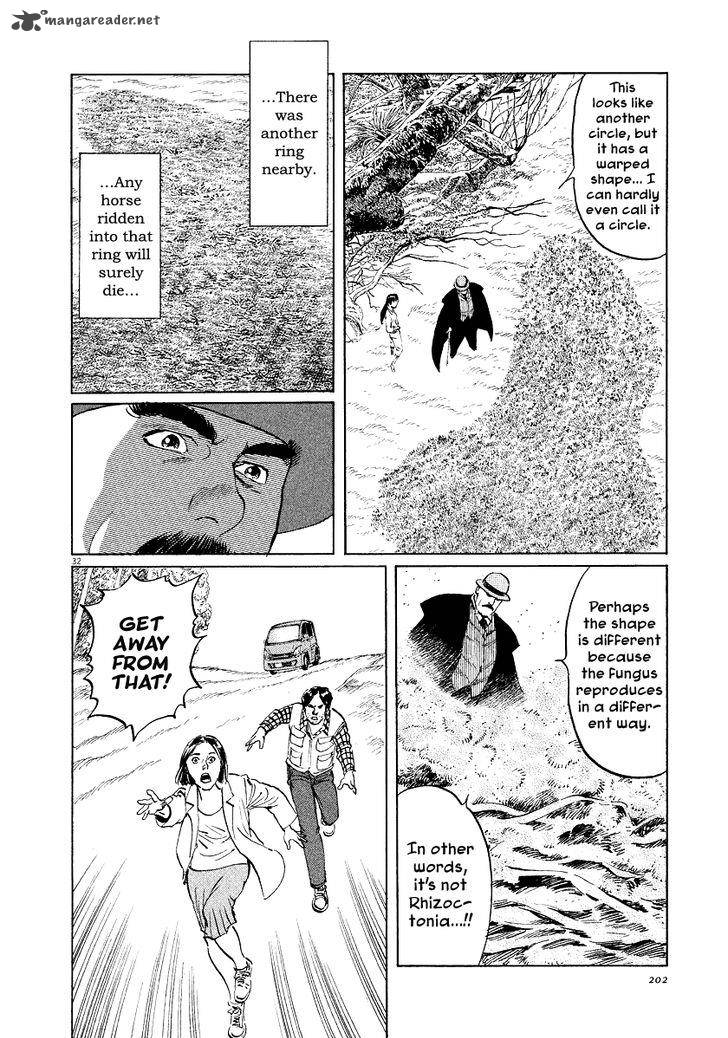 Munakata Kyouju Ikouroku Chapter 32 Page 30