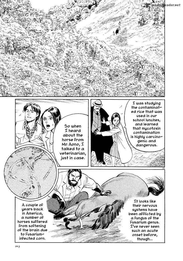 Munakata Kyouju Ikouroku Chapter 32 Page 31